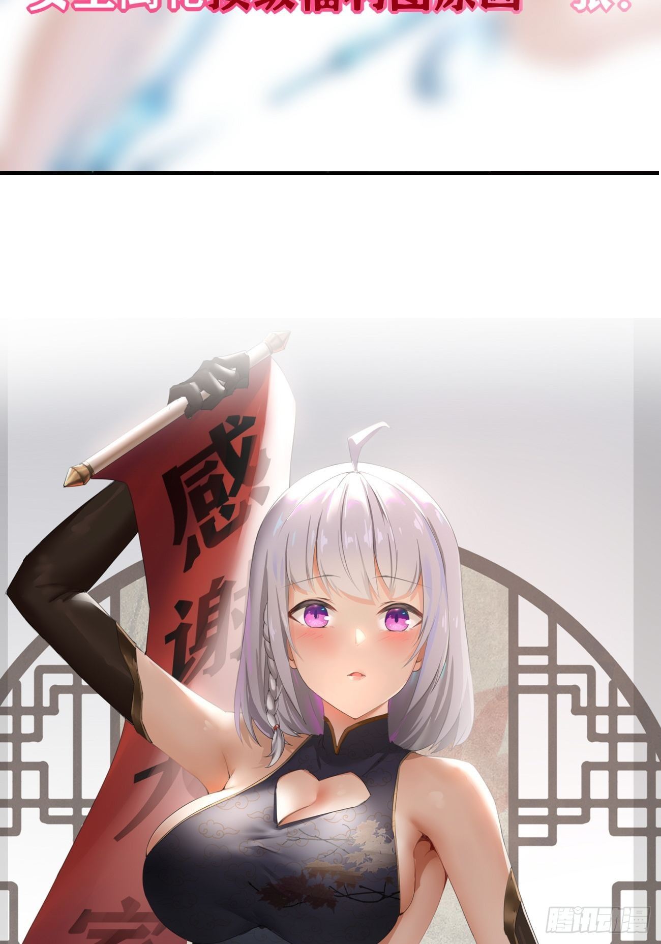 昂贵的武器？-第14话