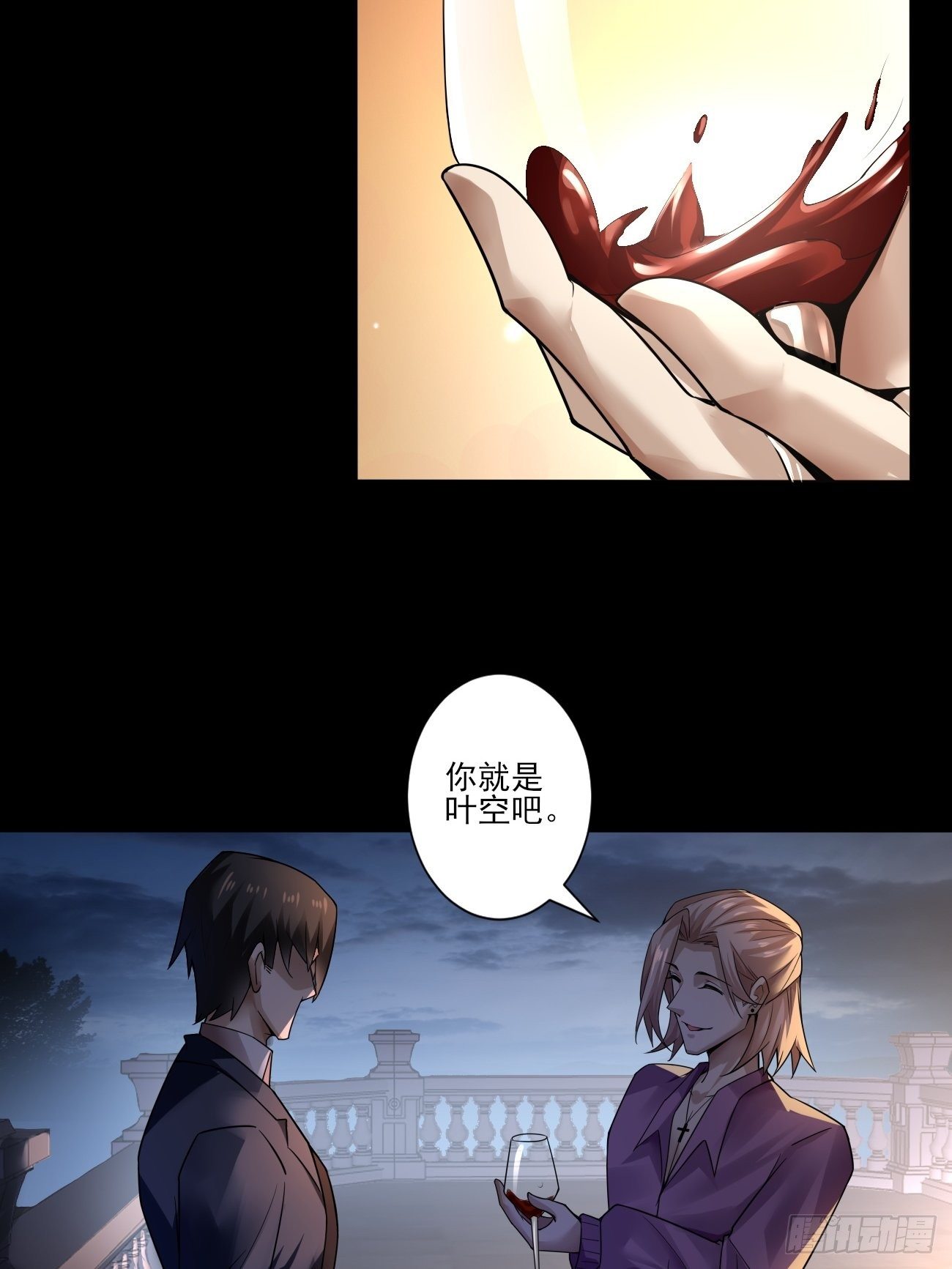 奉颜的忠告-第20话