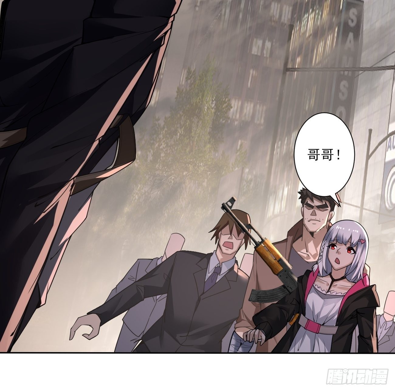 真正的危险-第24话