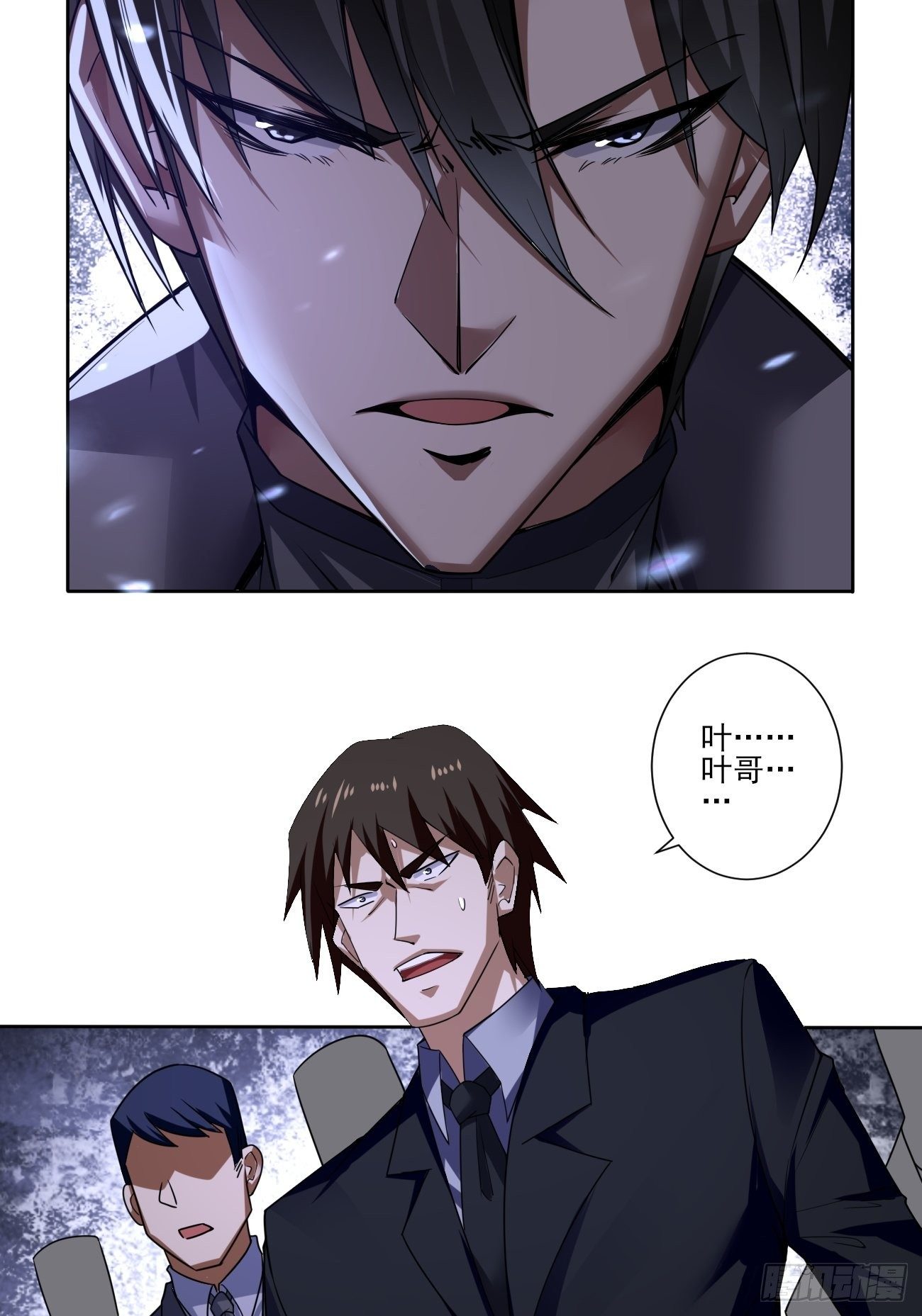 真正的危险-第24话