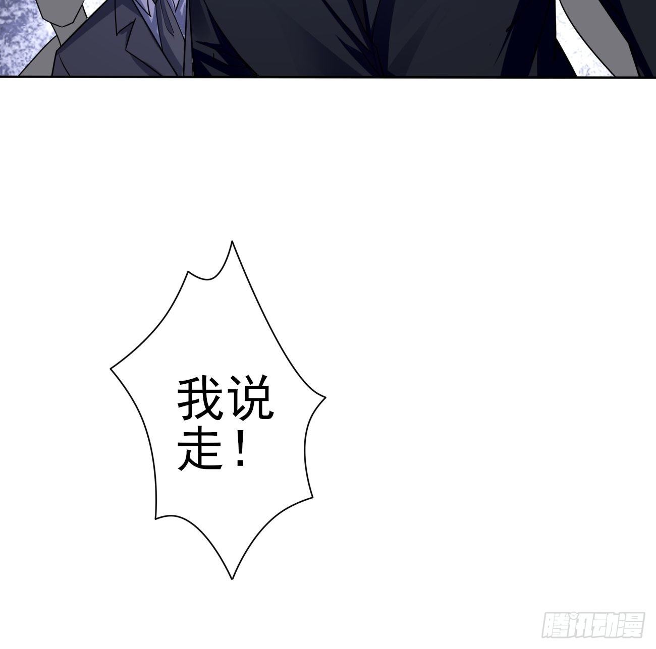 真正的危险-第24话