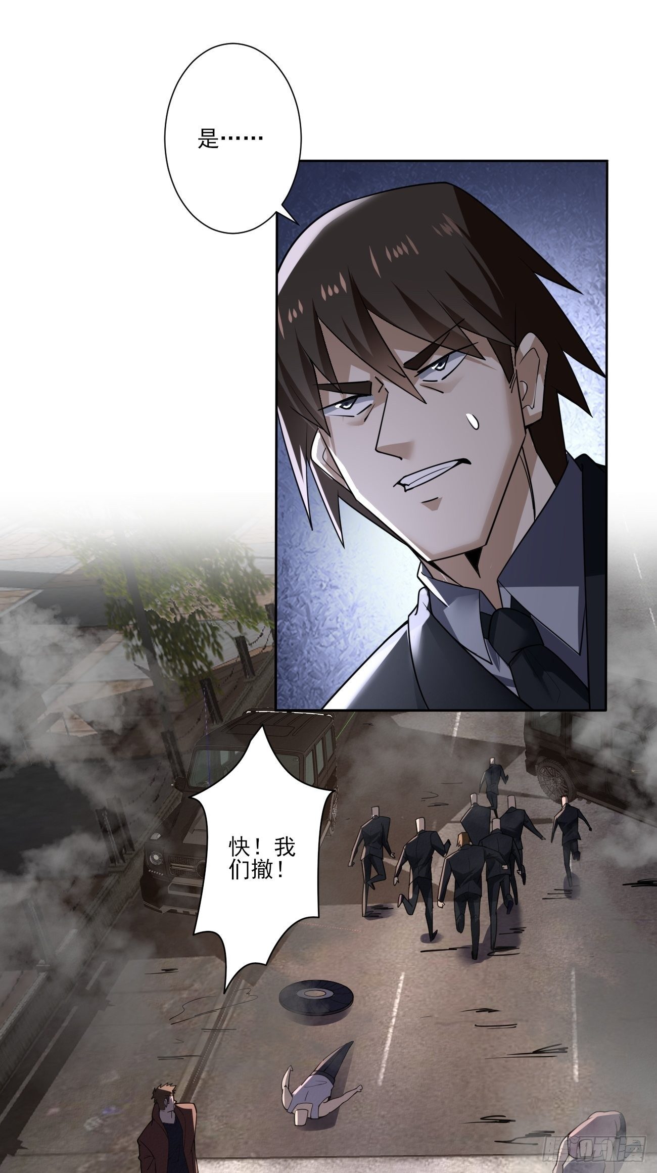 真正的危险-第24话