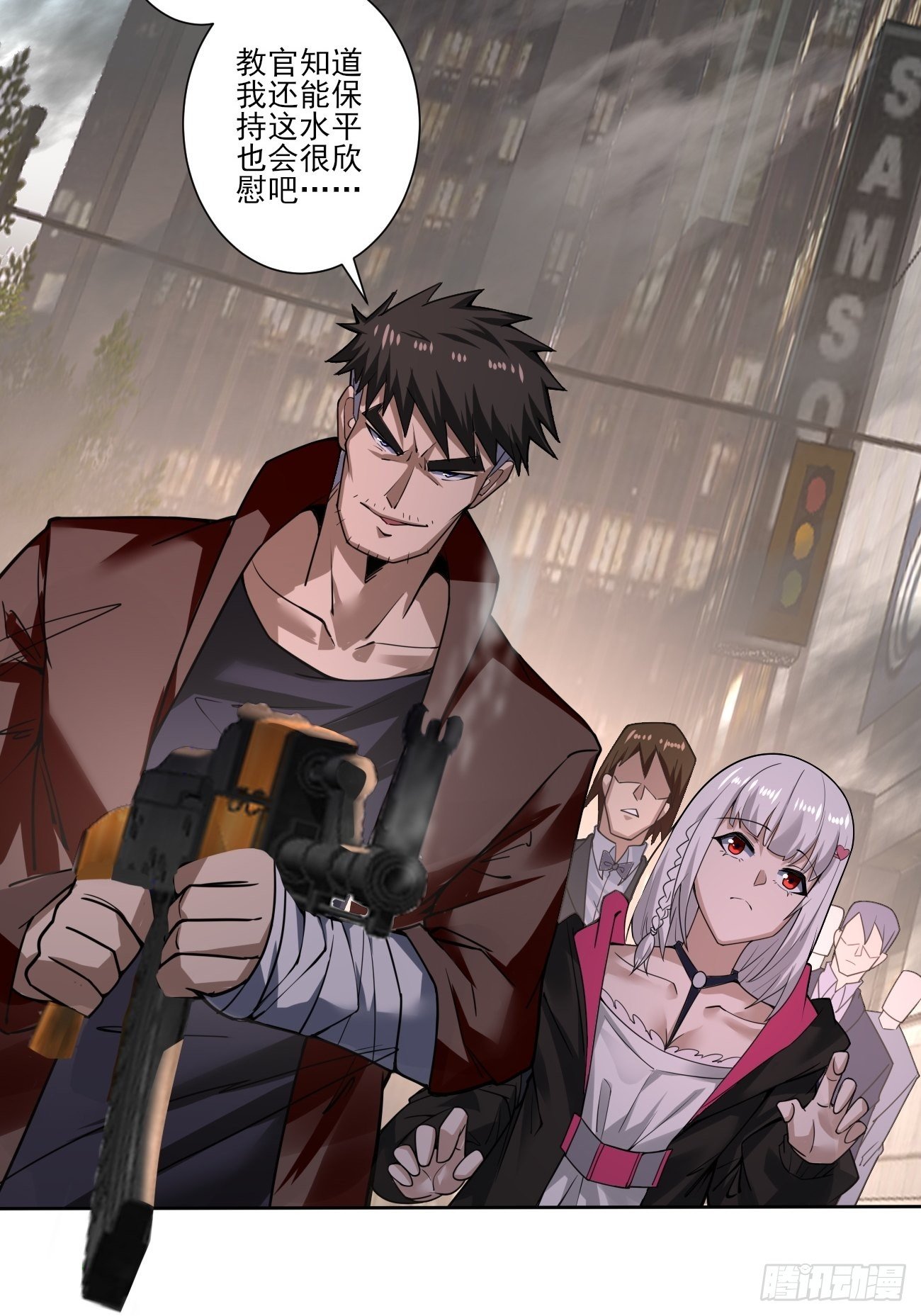 真正的危险-第24话