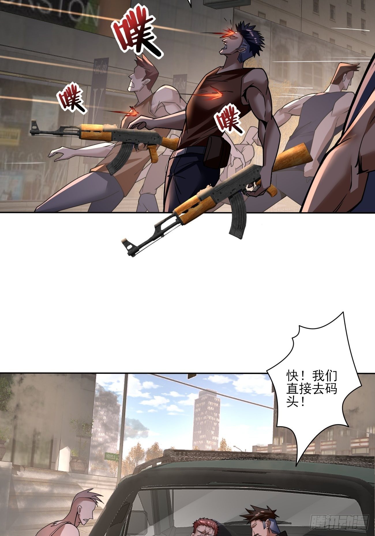 真正的危险-第24话