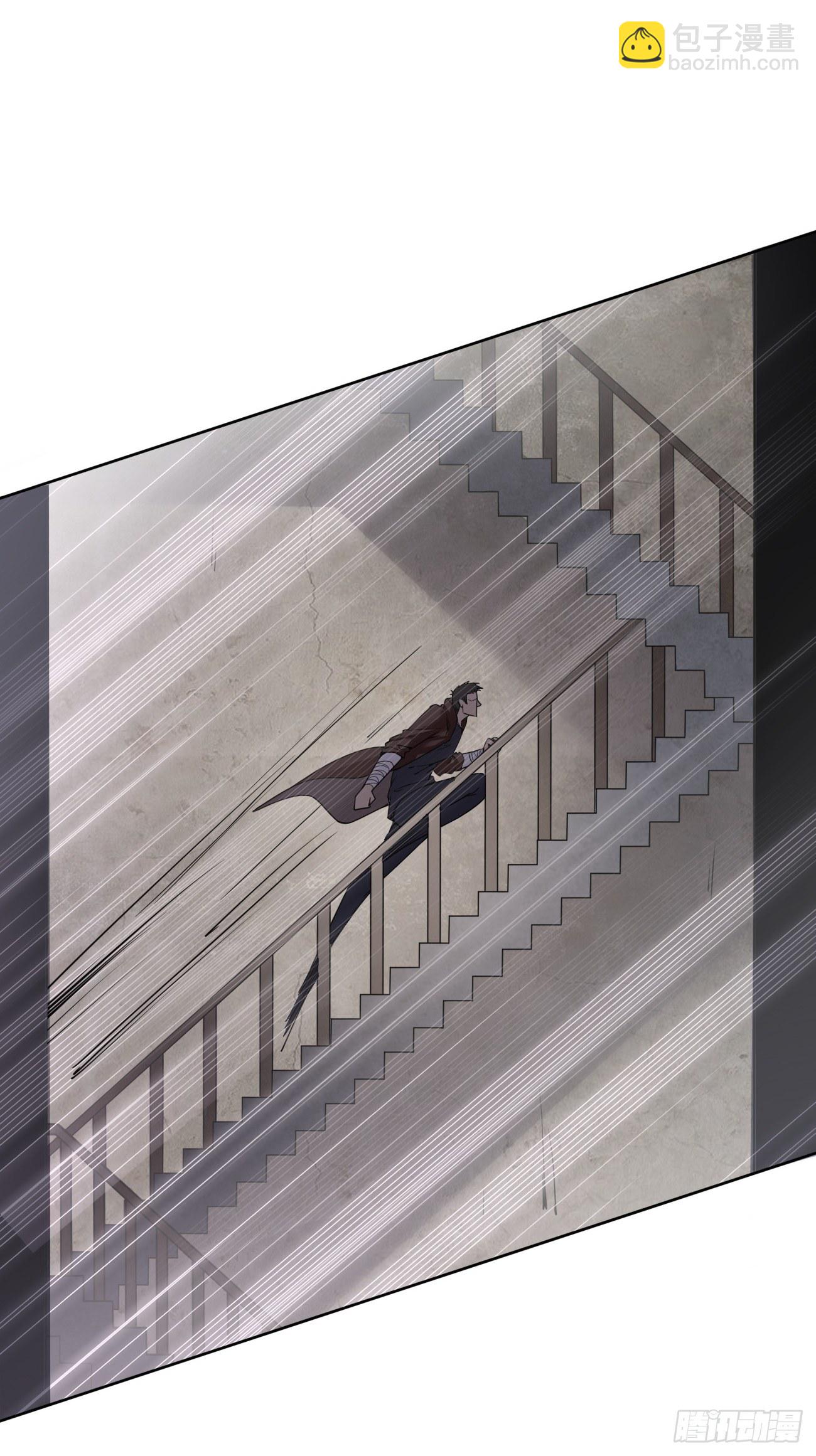 压抑的力量-第26话