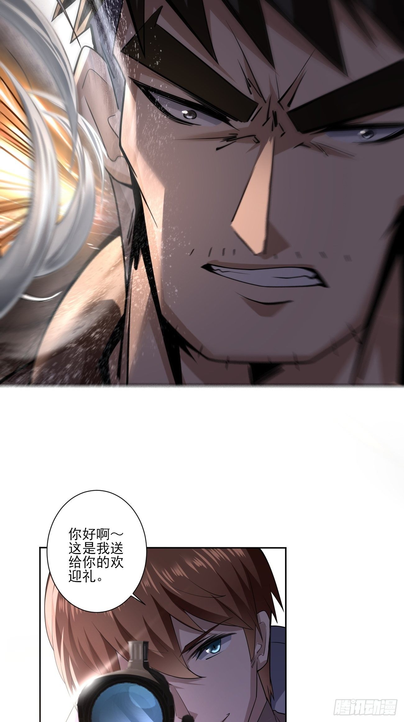 压抑的力量-第26话