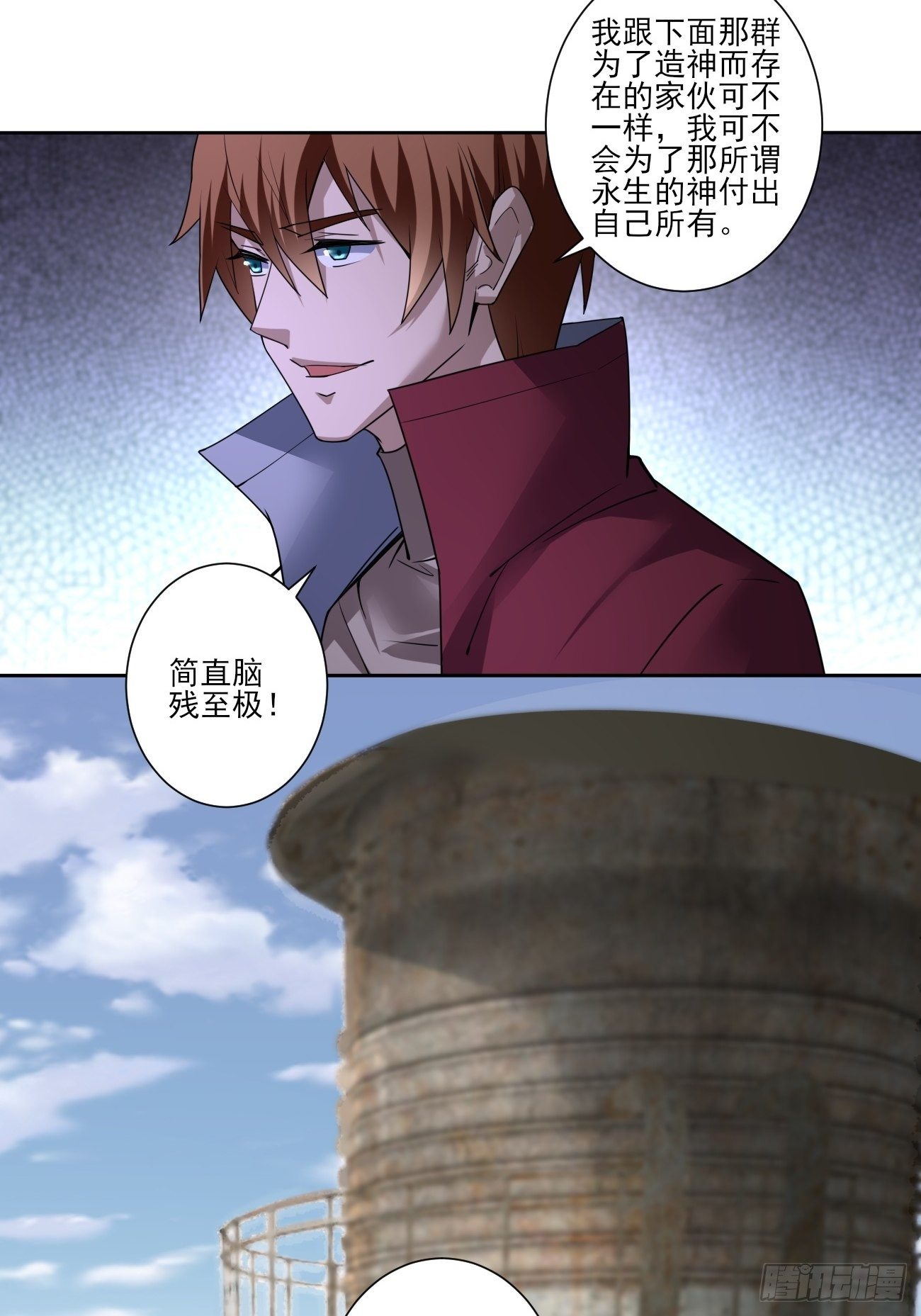 压抑的力量-第26话