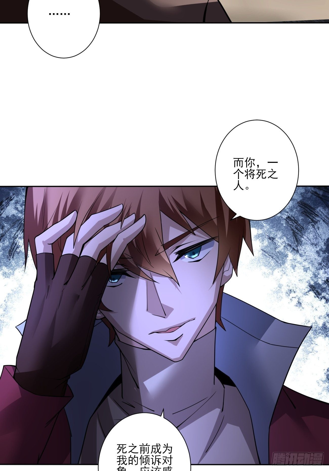 压抑的力量-第26话