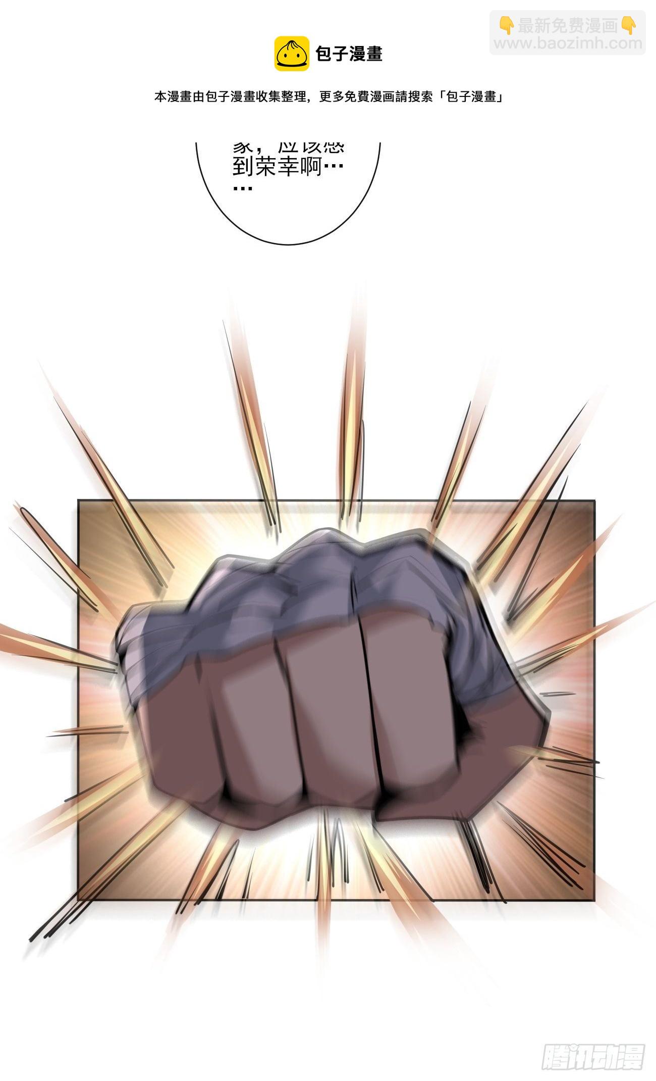 压抑的力量-第26话