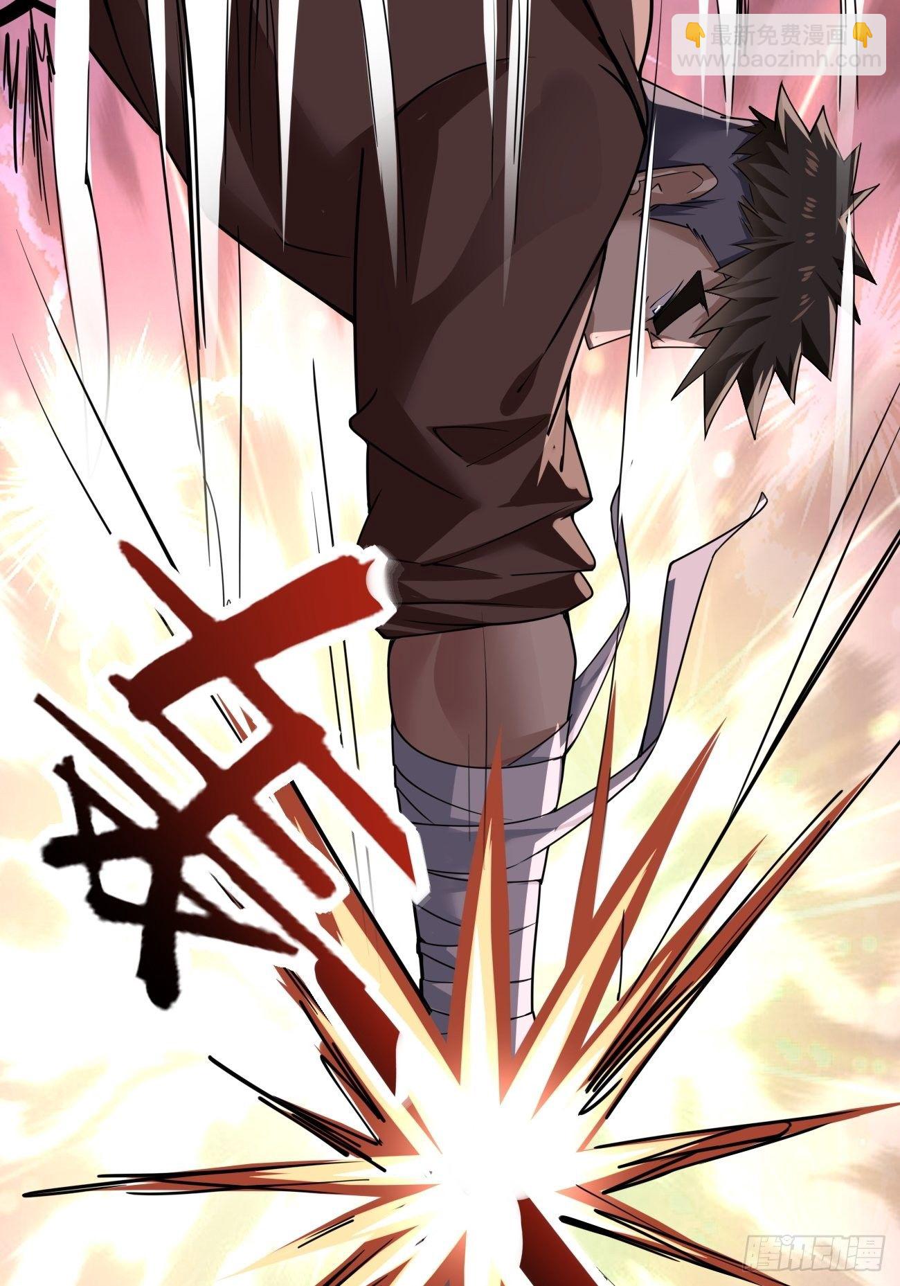 压抑的力量-第26话