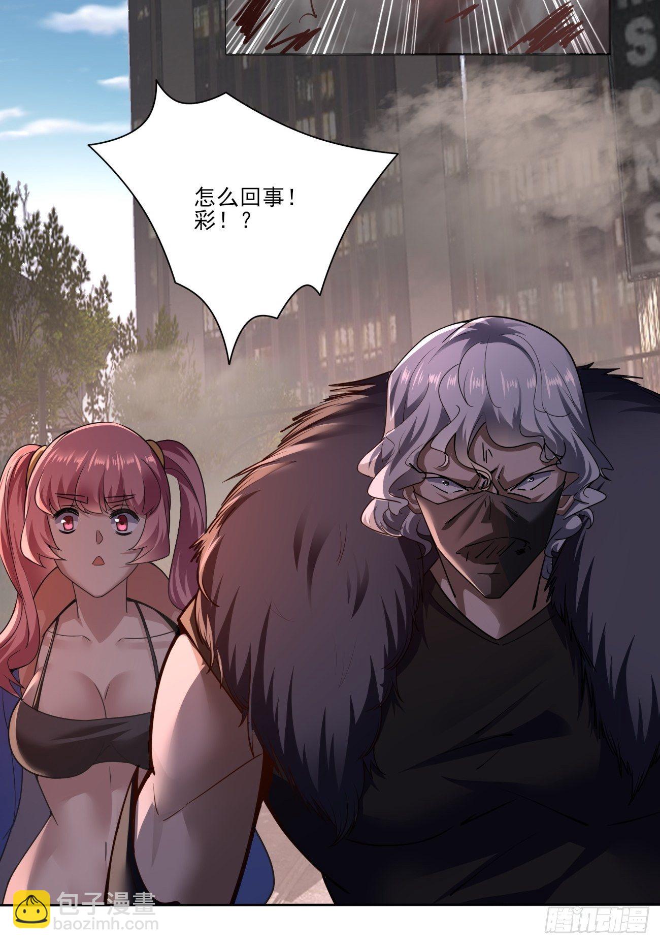 压抑的力量-第26话