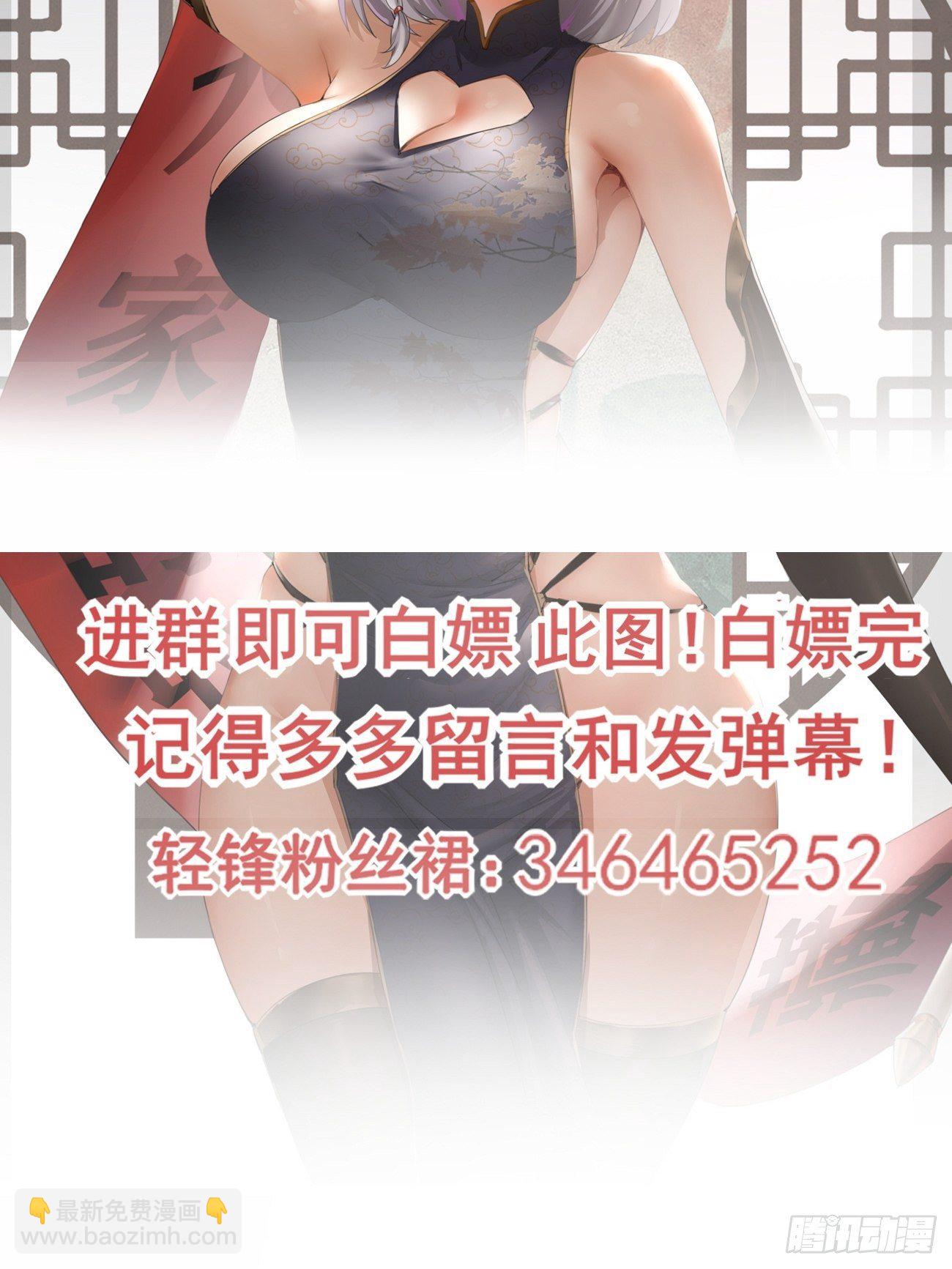 压抑的力量-第26话