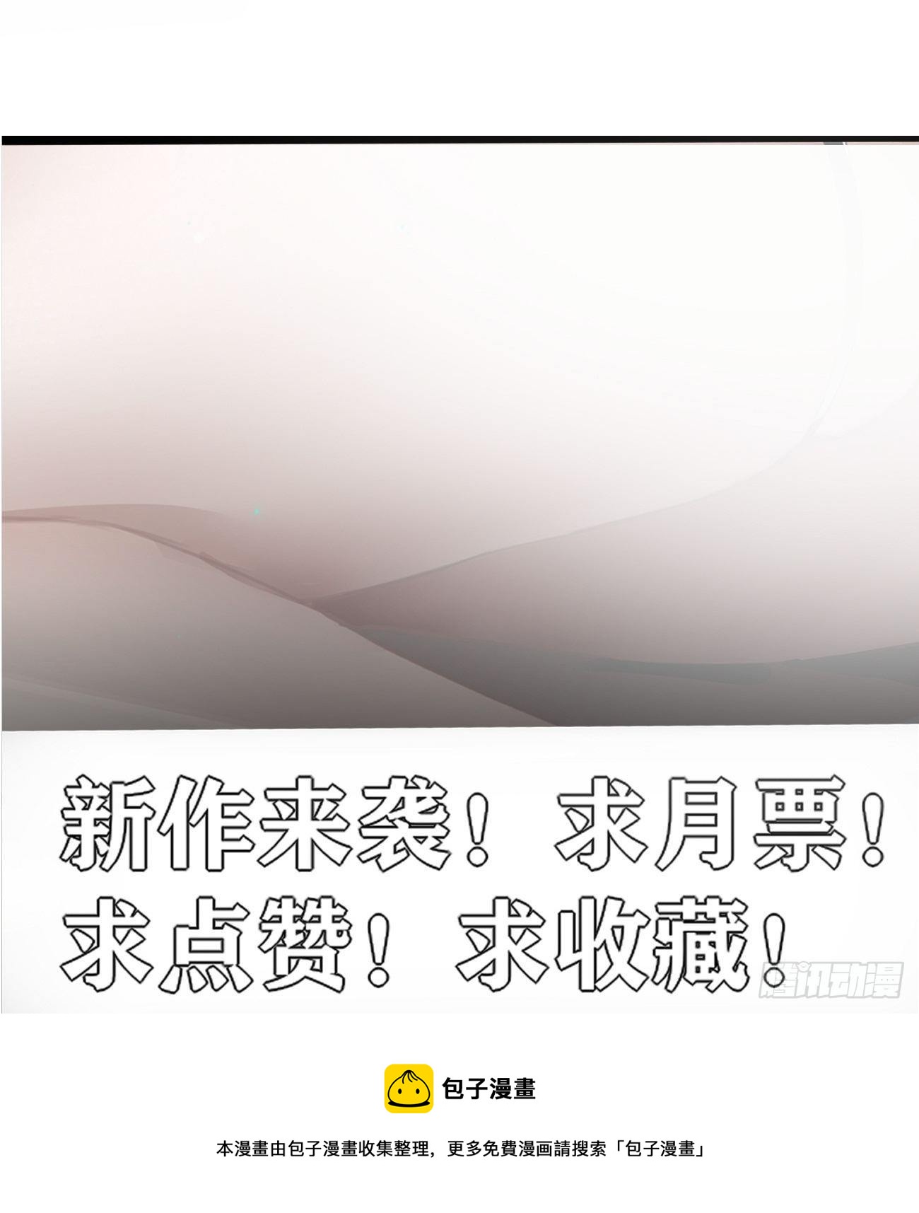 压抑的力量-第26话