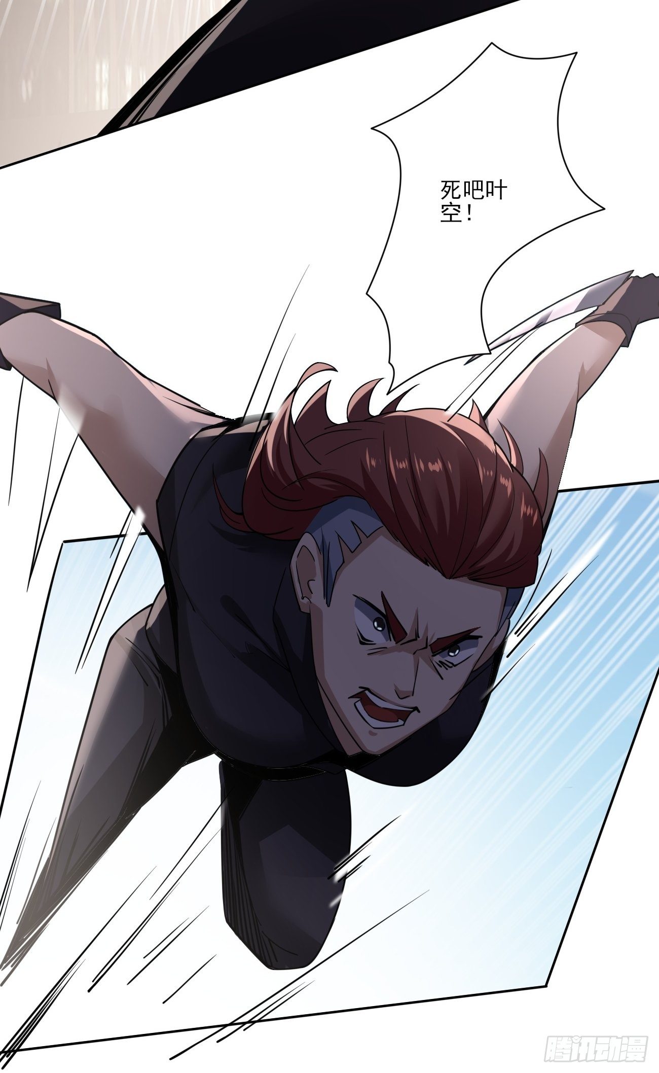 压抑的力量-第26话