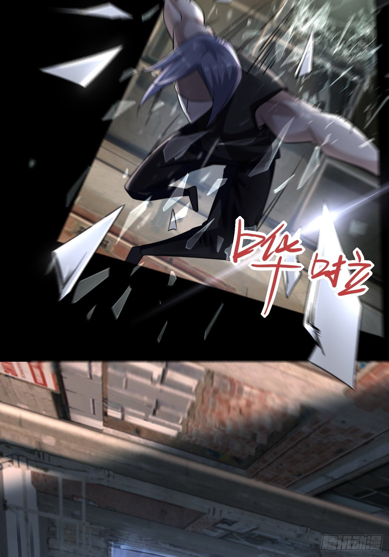 以前的自己-第6话