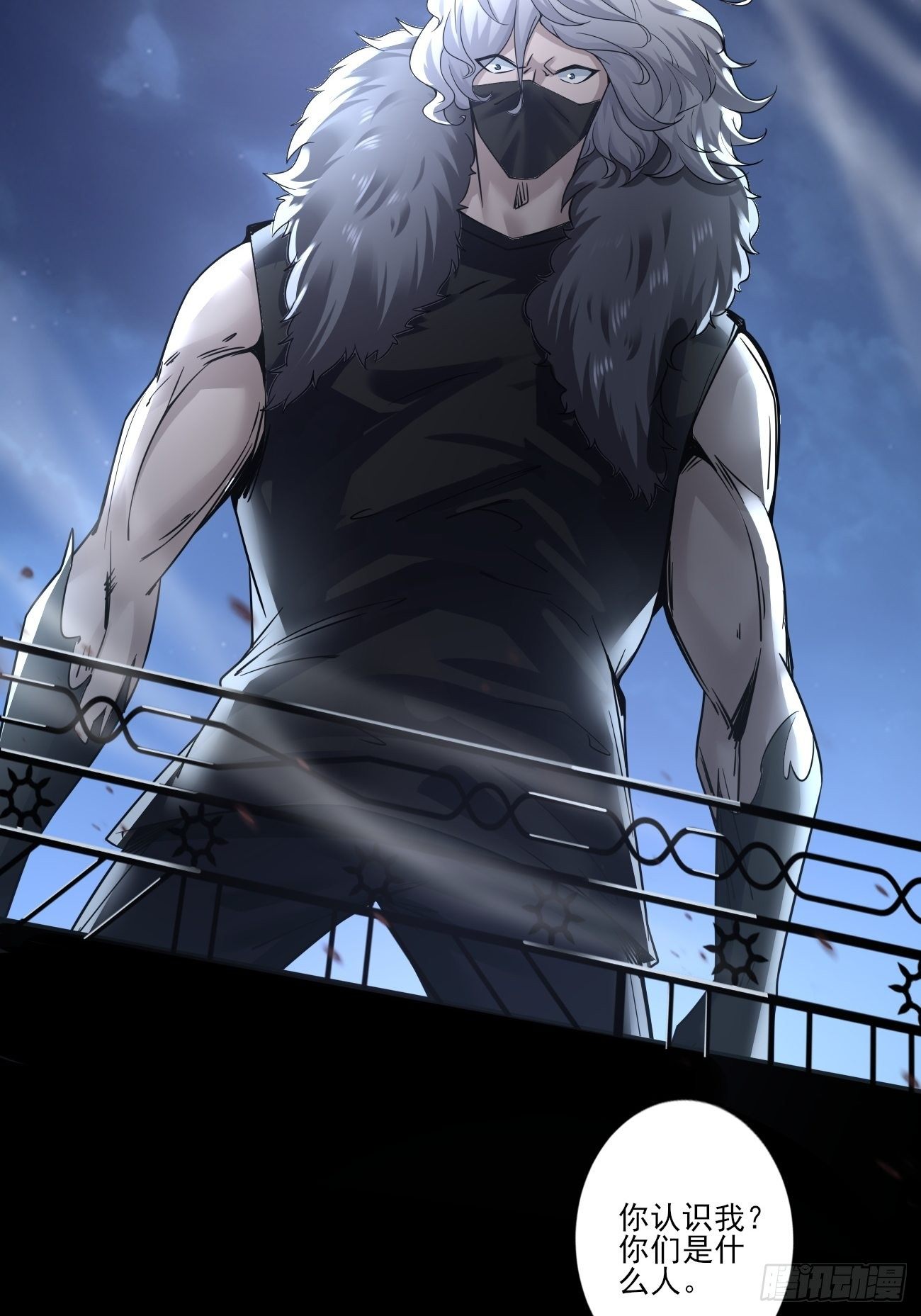 以前的自己-第6话