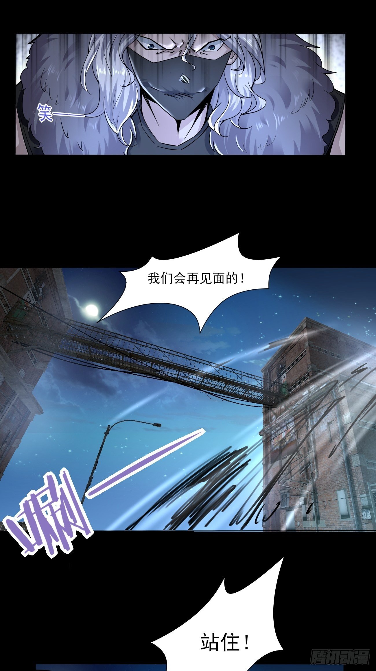 以前的自己-第6话