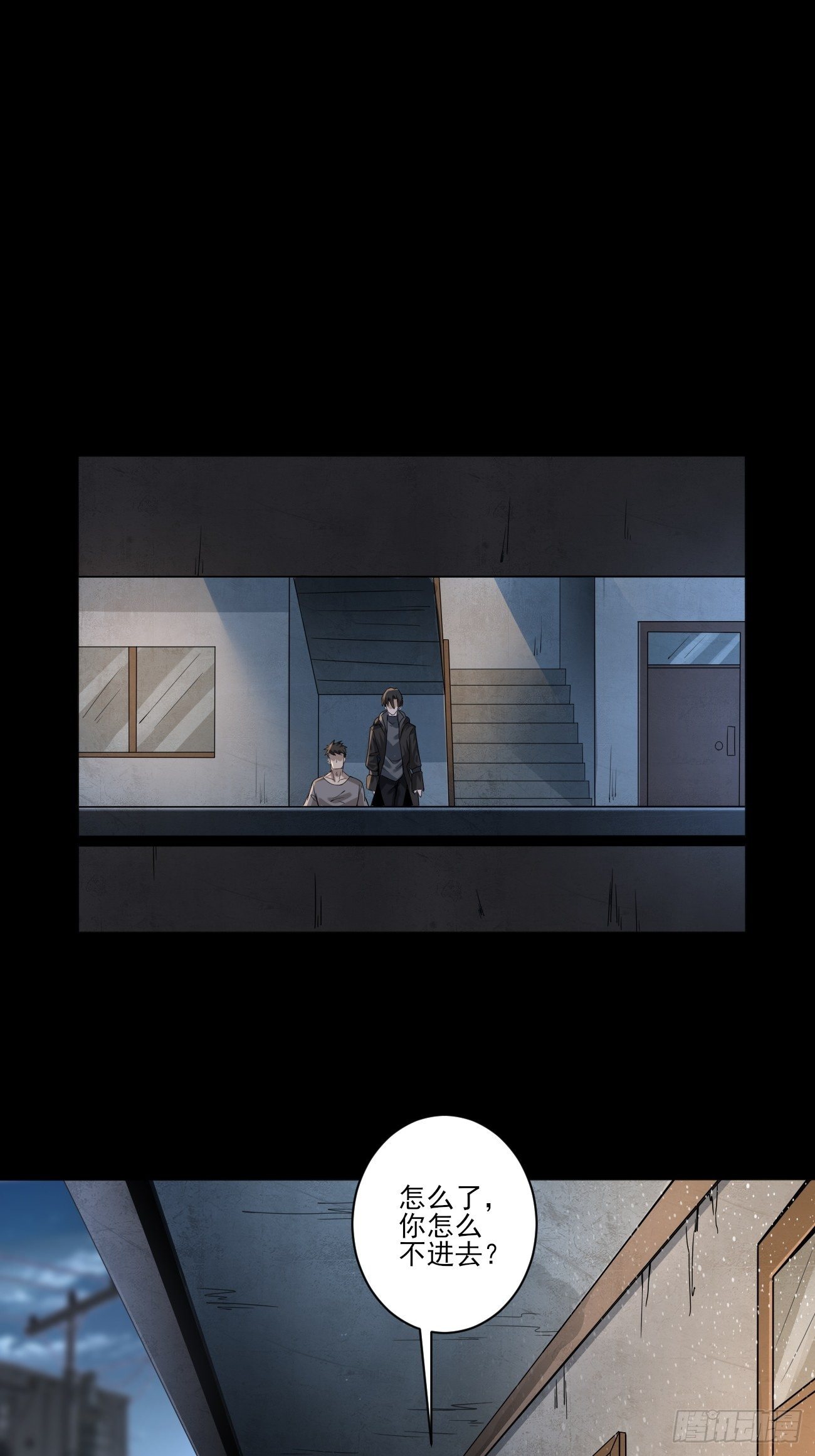 以前的自己-第6话