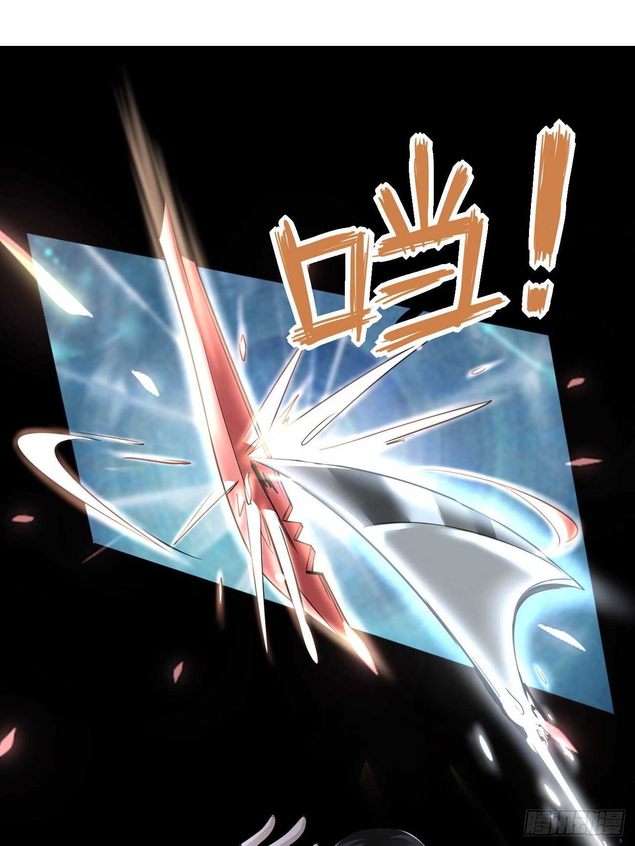 以前的自己-第6话