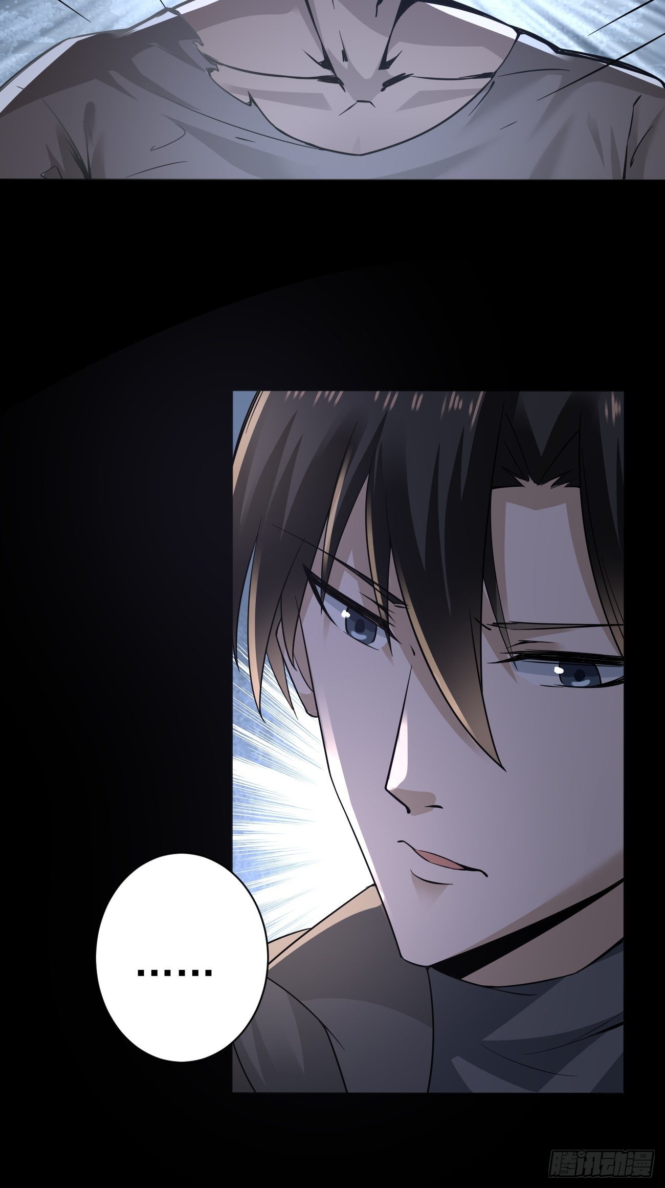 以前的自己-第6话