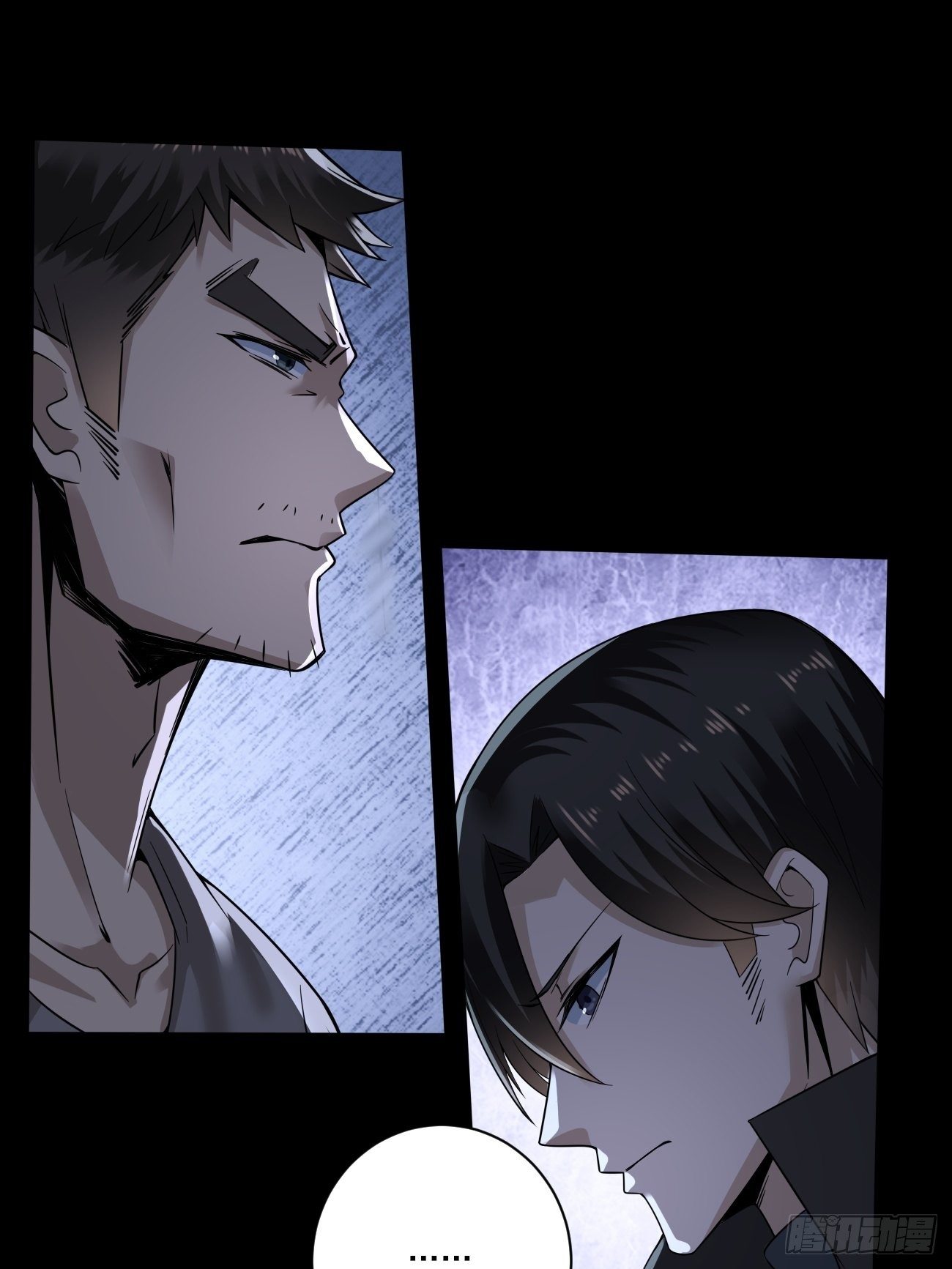 以前的自己-第6话