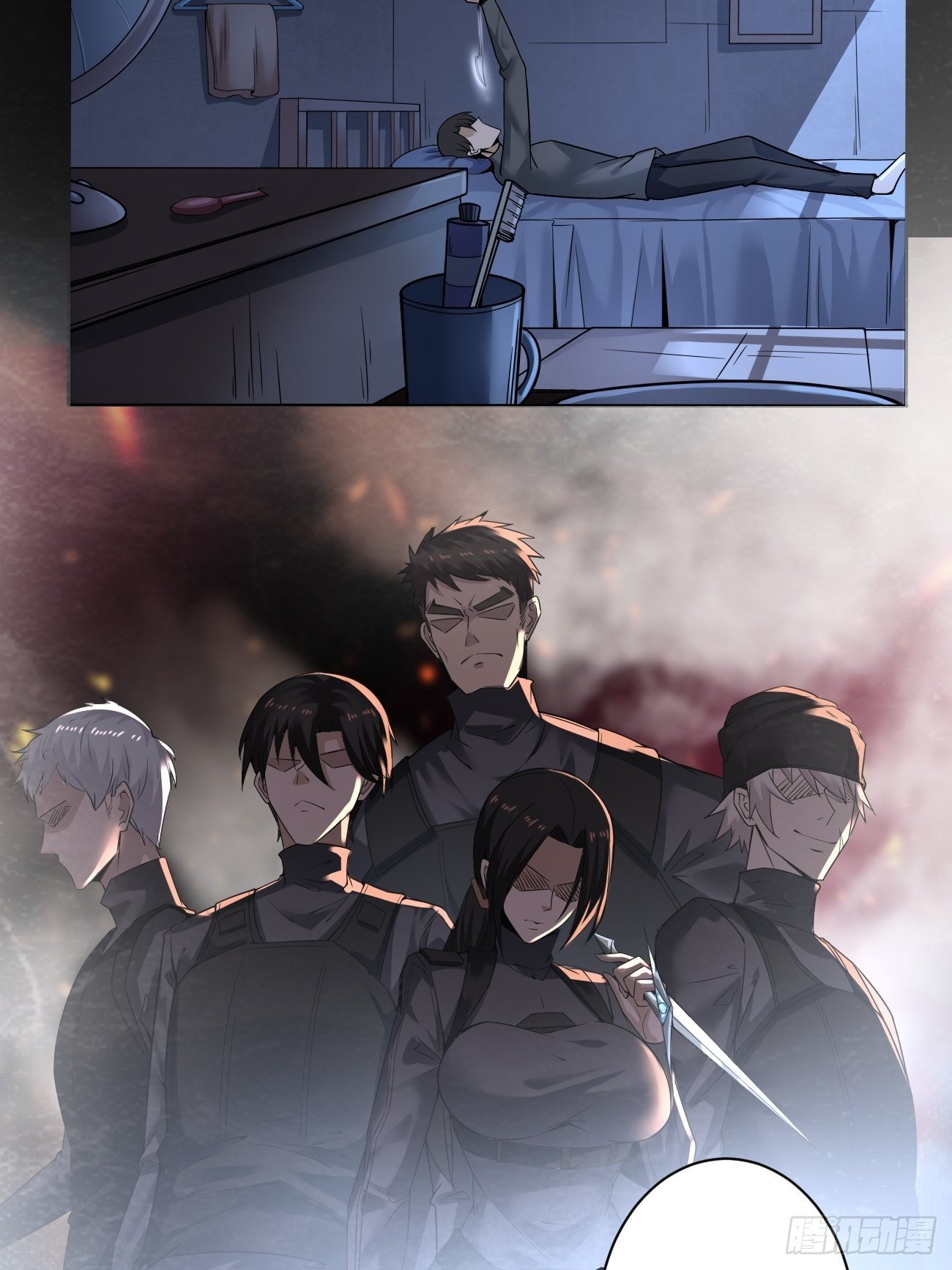 以前的自己-第6话