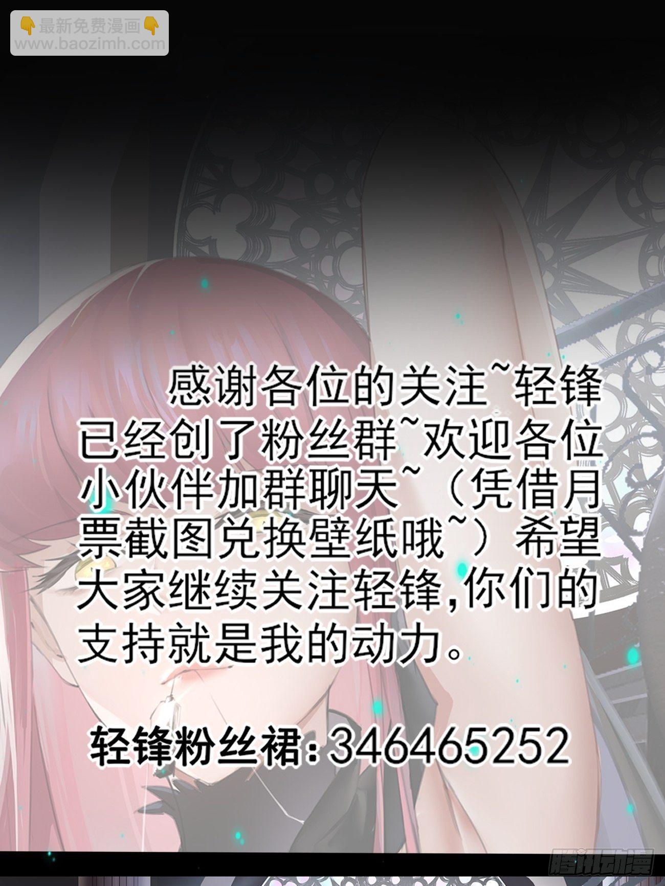 以前的自己-第6话