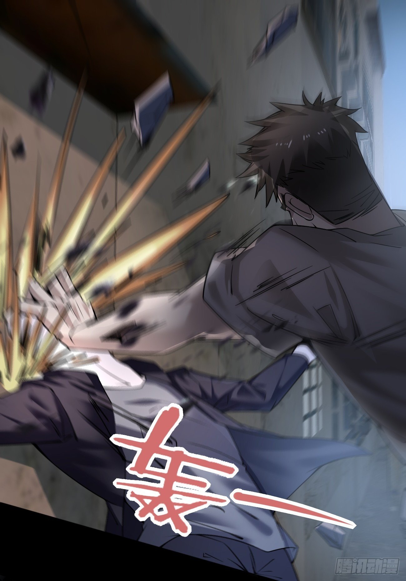 以前的自己-第6话