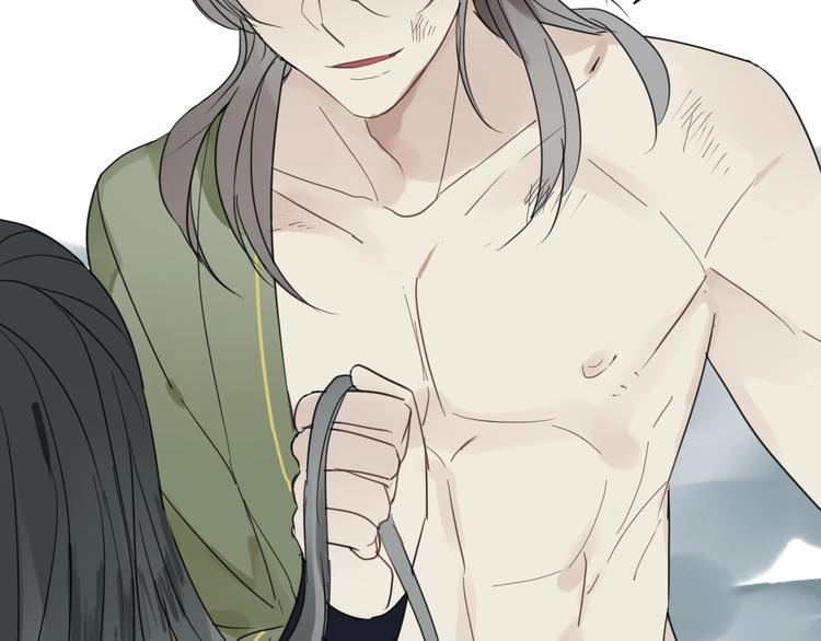 清風不知意 - 第2話 嫉妒(2/2) - 3