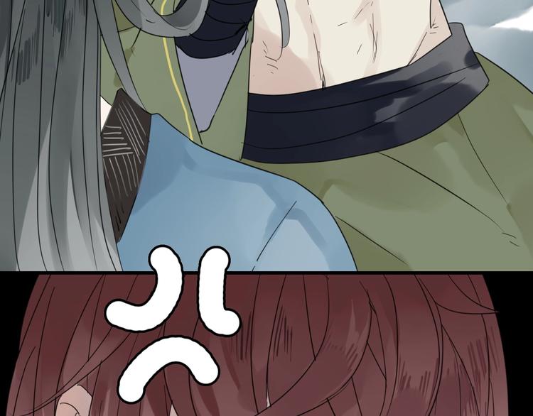 清風不知意 - 第2話 嫉妒(2/2) - 4