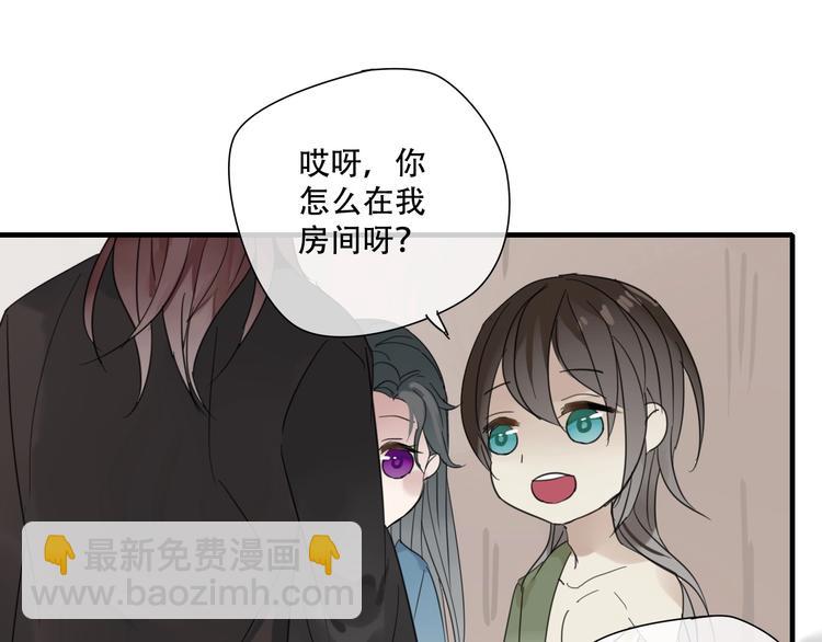 清風不知意 - 第2話 嫉妒(2/2) - 6