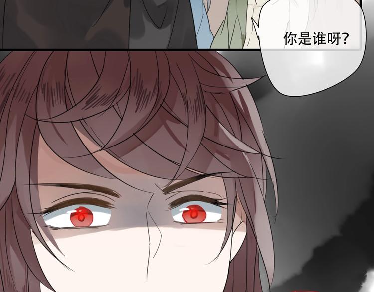 清風不知意 - 第2話 嫉妒(2/2) - 7