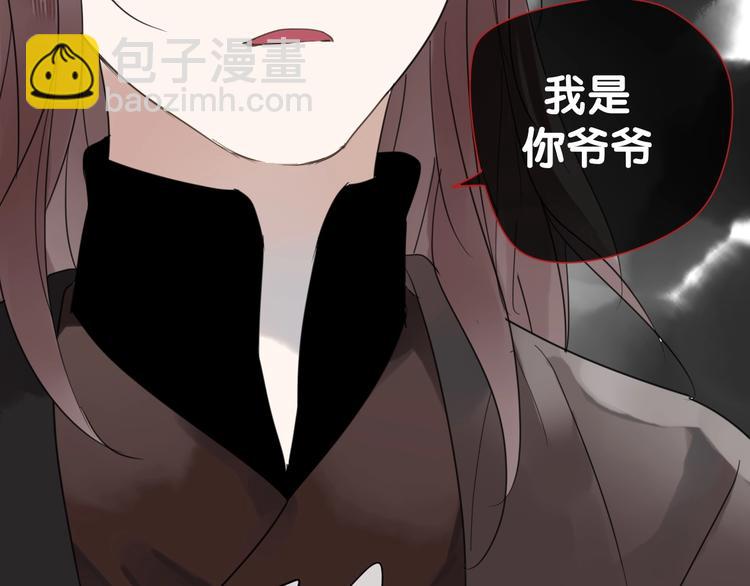 清風不知意 - 第2話 嫉妒(2/2) - 1