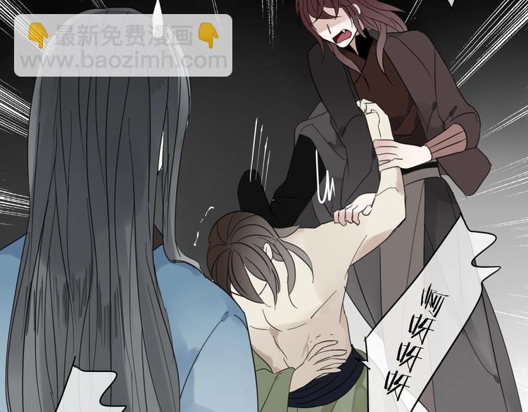 清風不知意 - 第2話 嫉妒(2/2) - 3