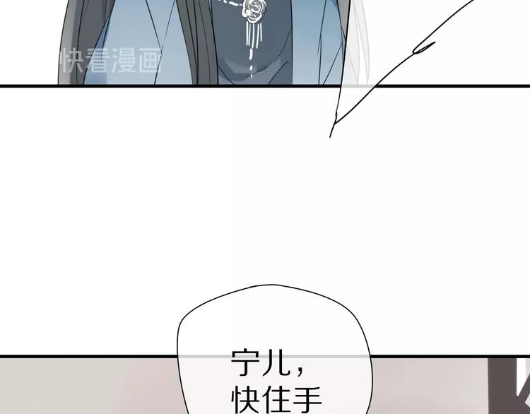 清風不知意 - 第2話 嫉妒(2/2) - 5