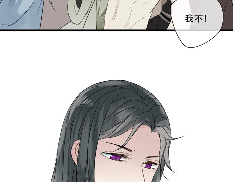 清風不知意 - 第2話 嫉妒(2/2) - 7