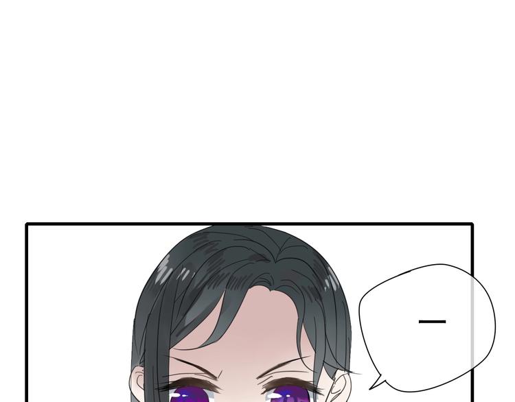 清風不知意 - 第2話 嫉妒(2/2) - 7