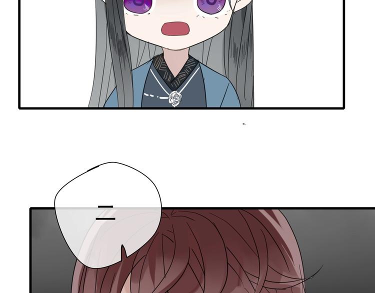 清風不知意 - 第2話 嫉妒(2/2) - 1