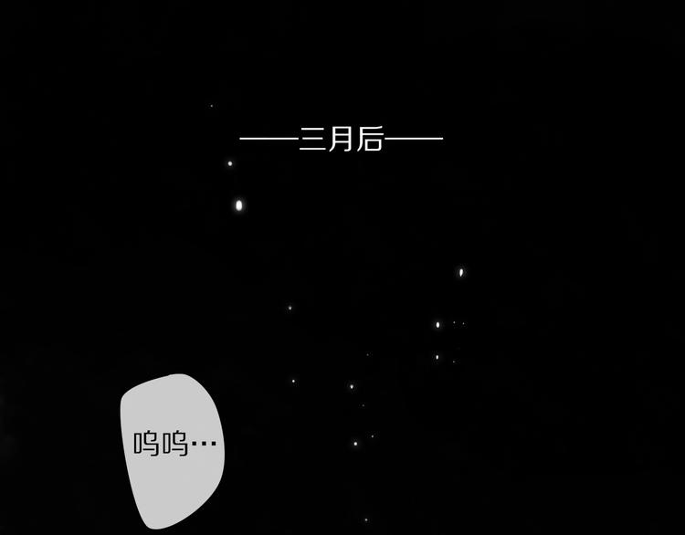 清風不知意 - 第12話 分離(1/2) - 8