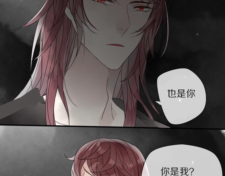 清風不知意 - 第12話 分離(1/2) - 8