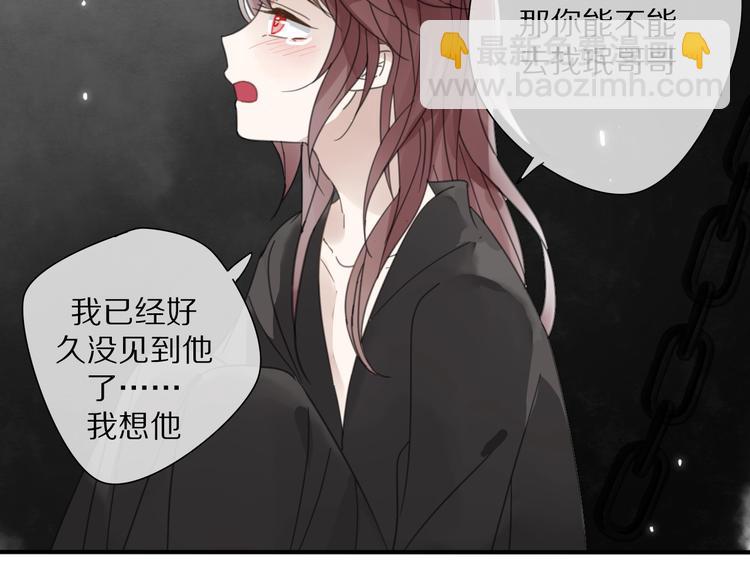 第12话 分离(1/2)-第12话