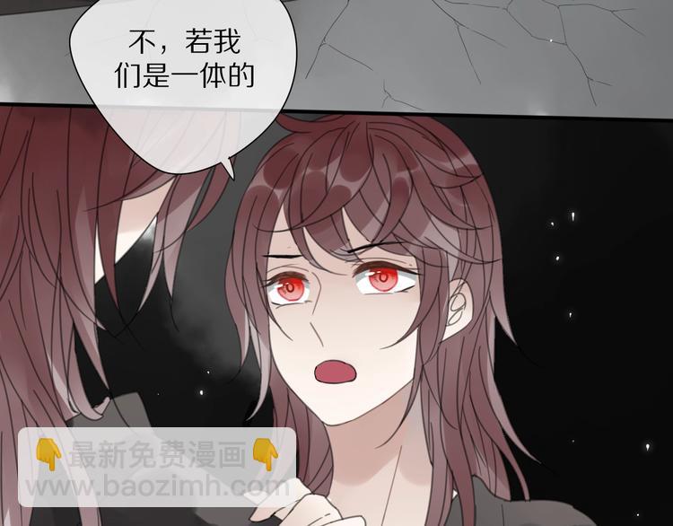 清風不知意 - 第12話 分離(1/2) - 8