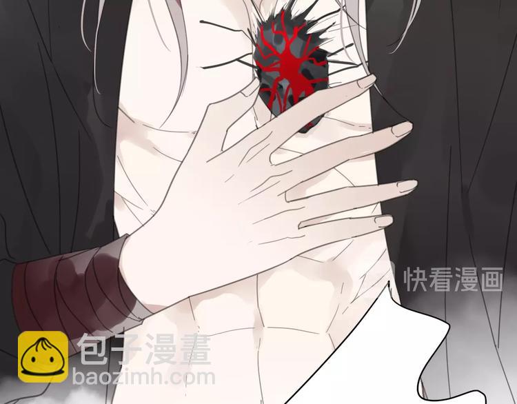 清風不知意 - 第12話 分離(1/2) - 8