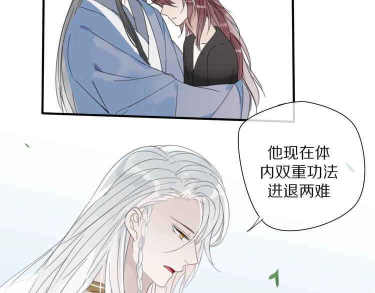 第12话 分离(1/2)-第12话