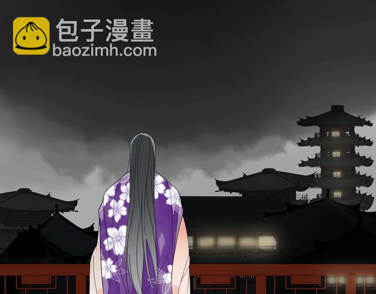 清風不知意 - 第12話 分離(2/2) - 6