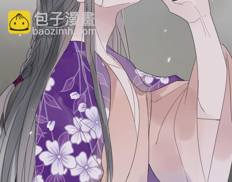 清風不知意 - 第12話 分離(2/2) - 2