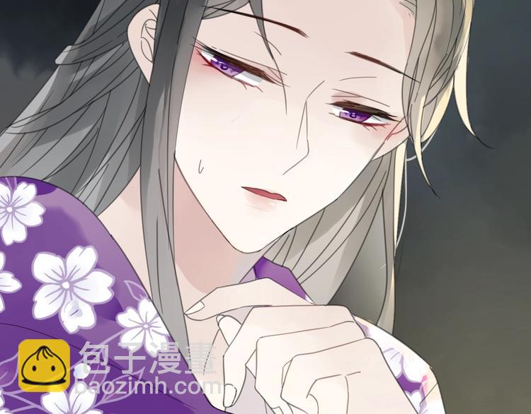 清風不知意 - 第12話 分離(2/2) - 5