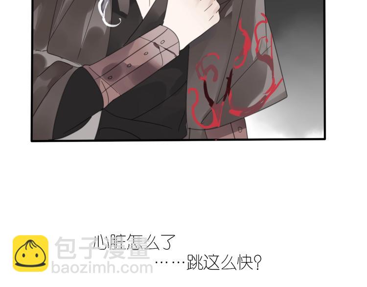 清風不知意 - 第14話 再相見(1/2) - 2