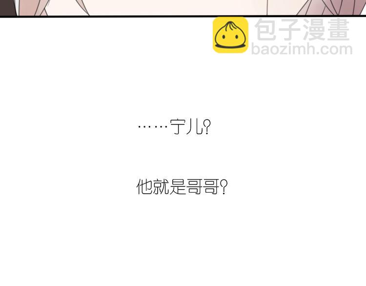 清風不知意 - 第14話 再相見(1/2) - 4