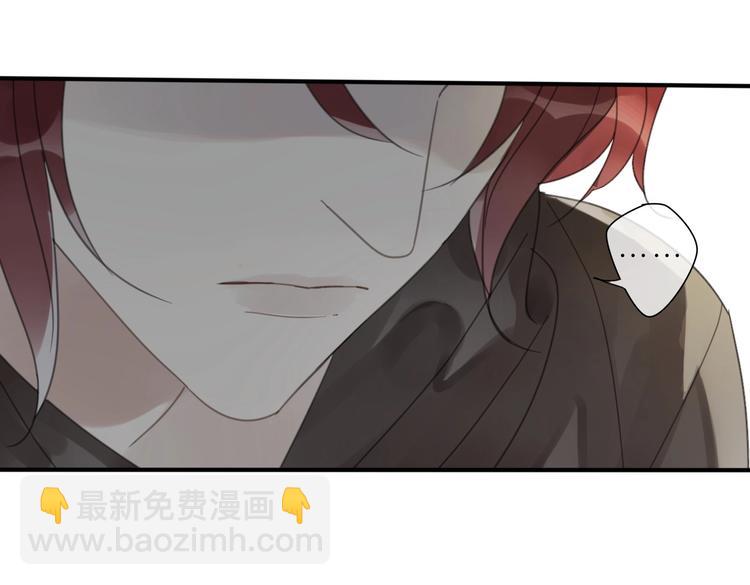 清風不知意 - 第14話 再相見(1/2) - 5